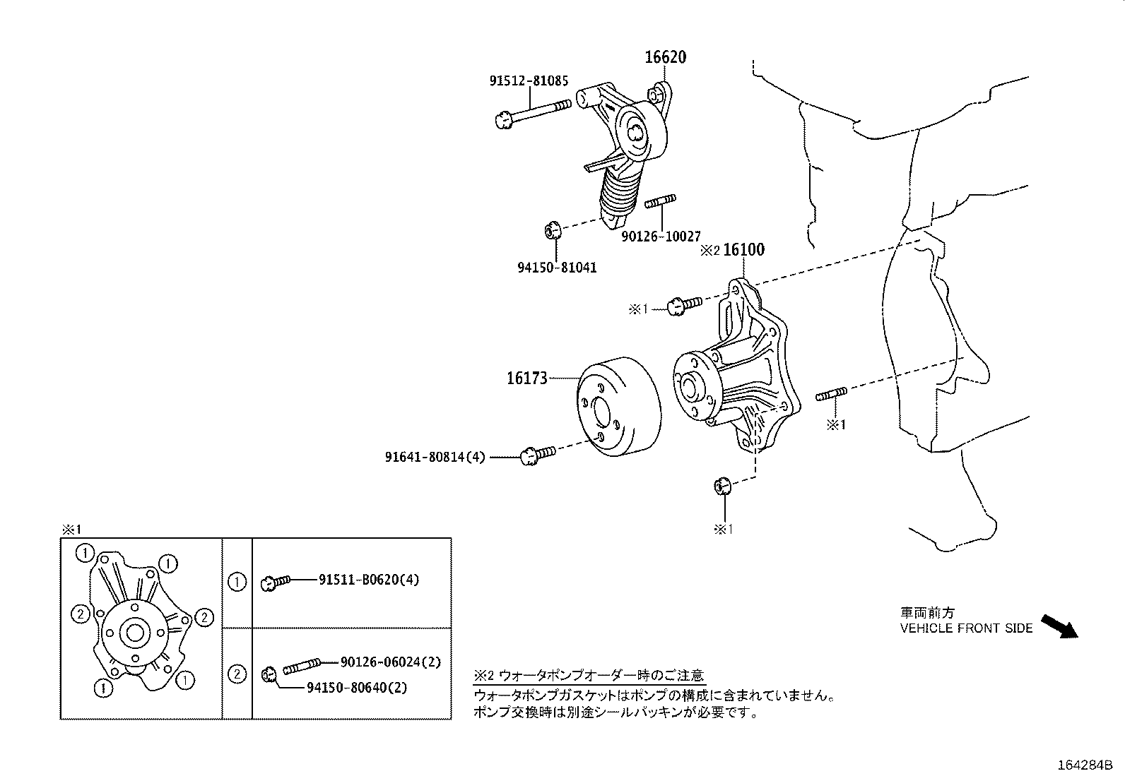 16620-0H030 TENSIONER ASSY, V-RIBBED BELT product image