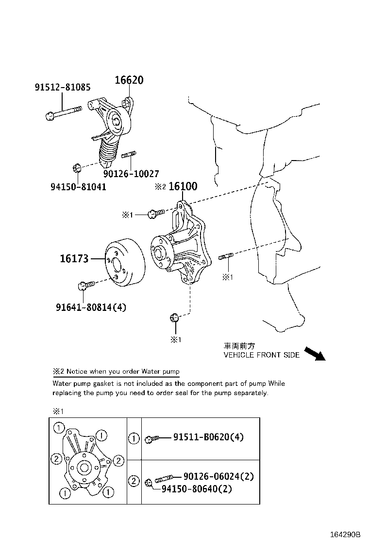 Thumbnail 3 for 16100-0H040