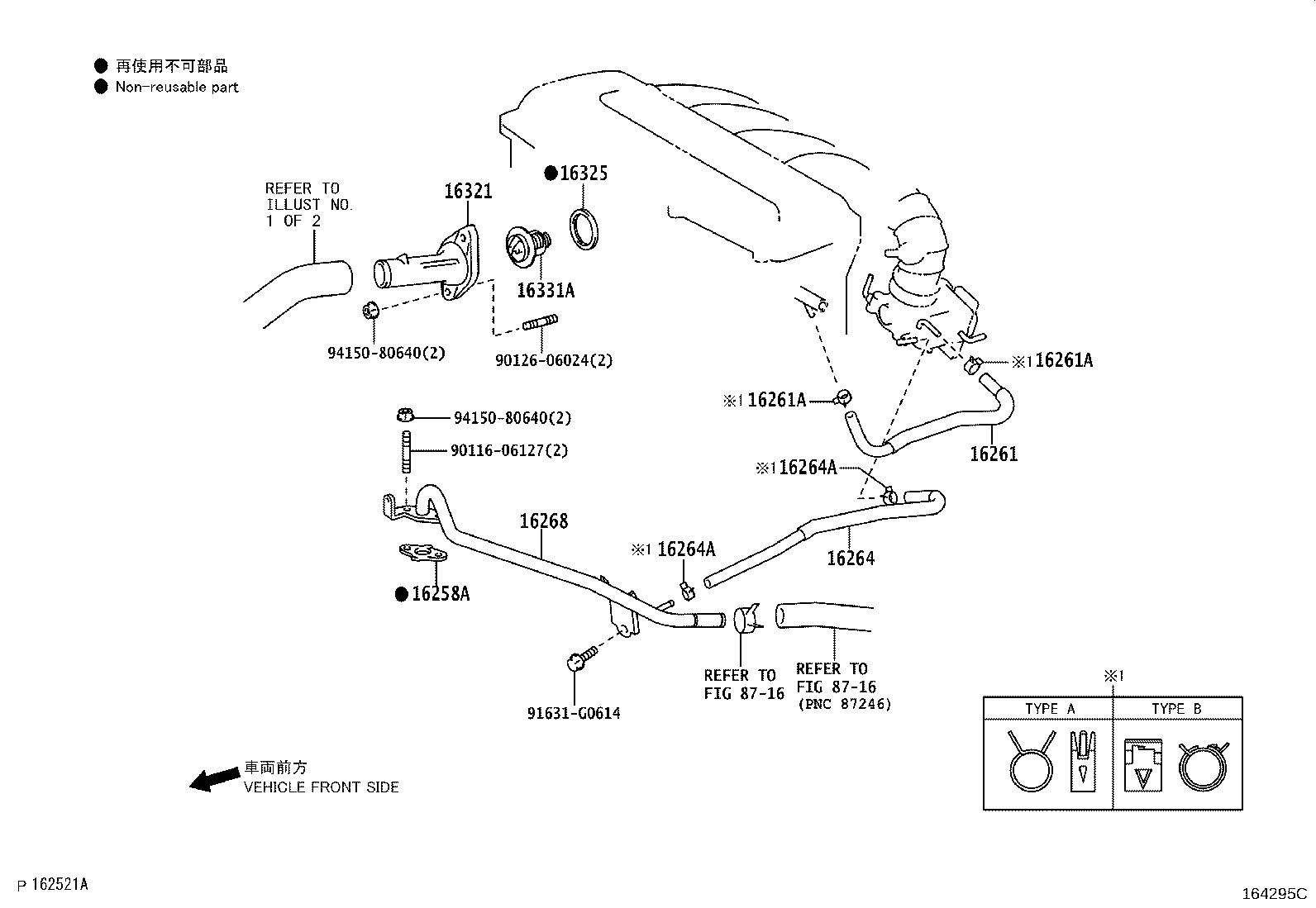 Thumbnail 4 for 90301-37005