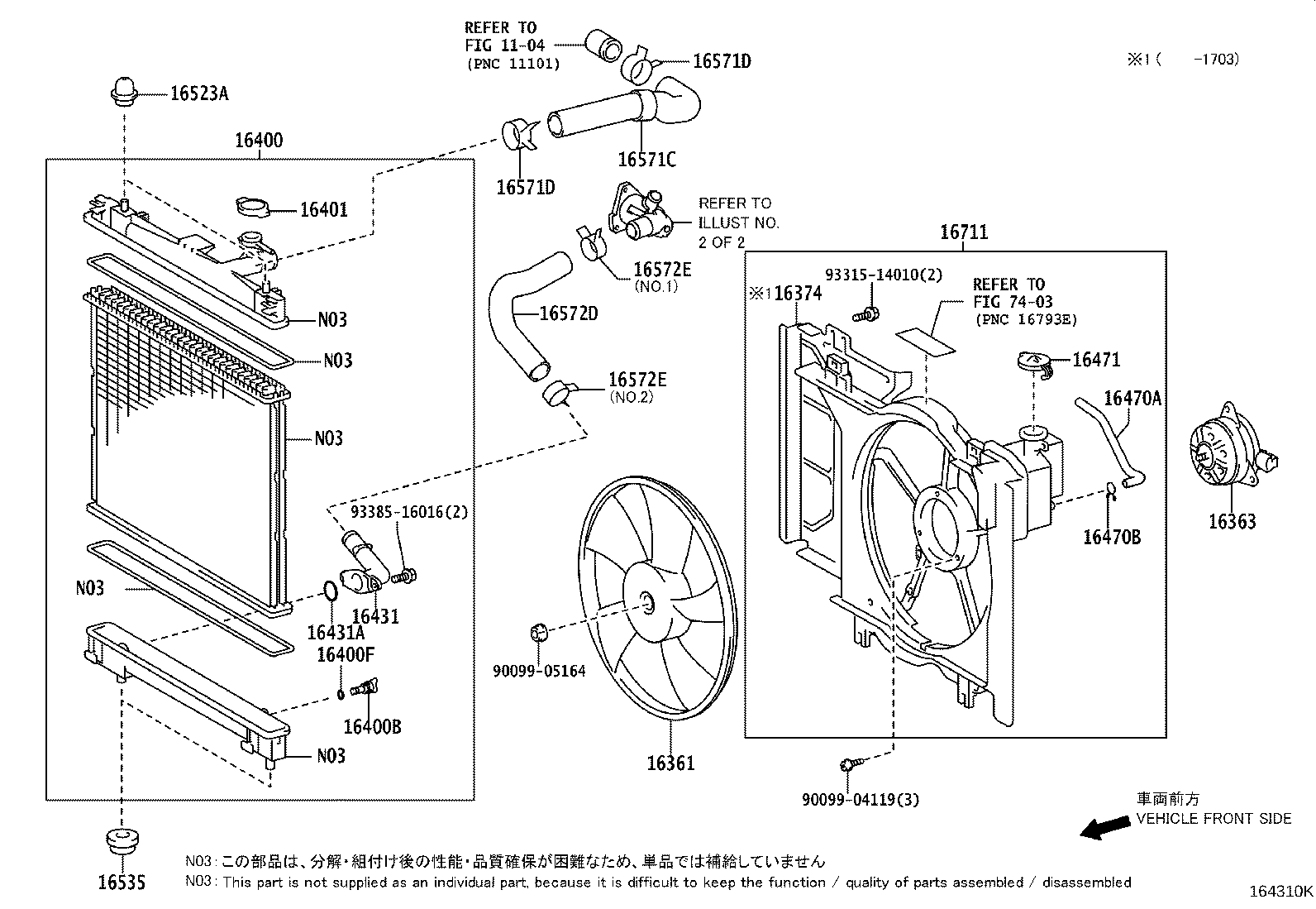 16262-33010 HOSE, WATER INLET product image