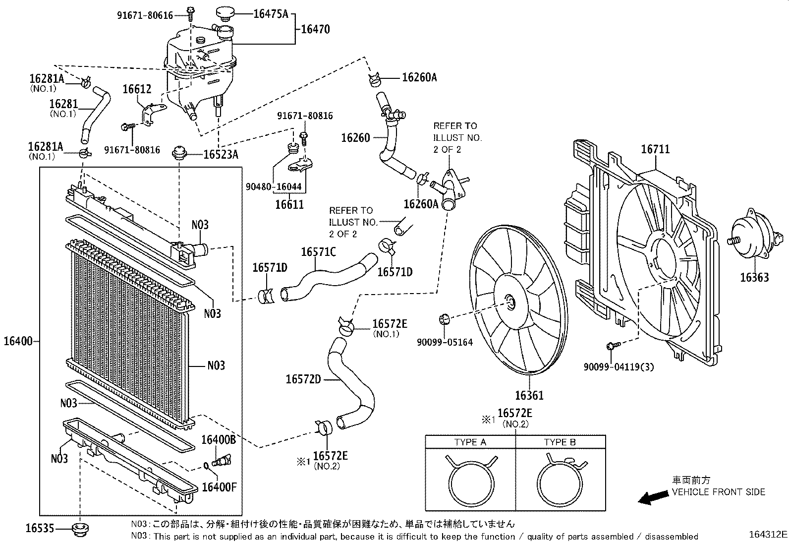 16262-33010 HOSE, WATER INLET product image