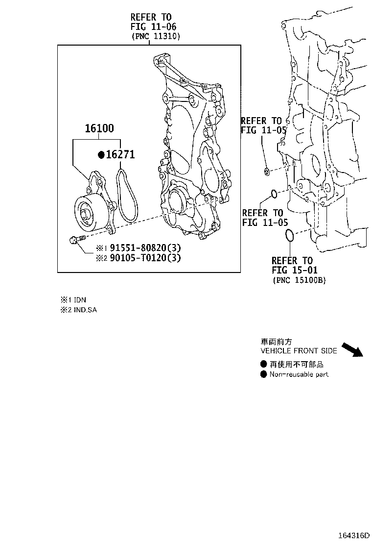 16100-09590 PUMP ASSY, ENGINE WATER product image