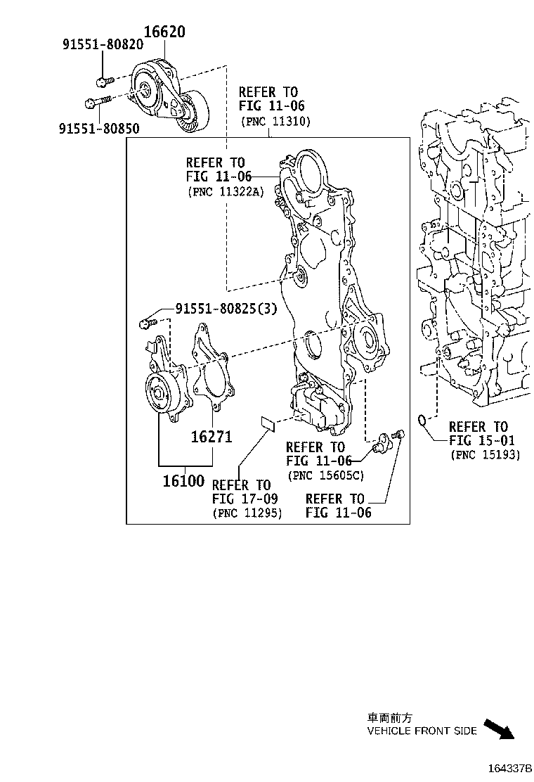 16271-33030 GASKET, WATER PUMP product image