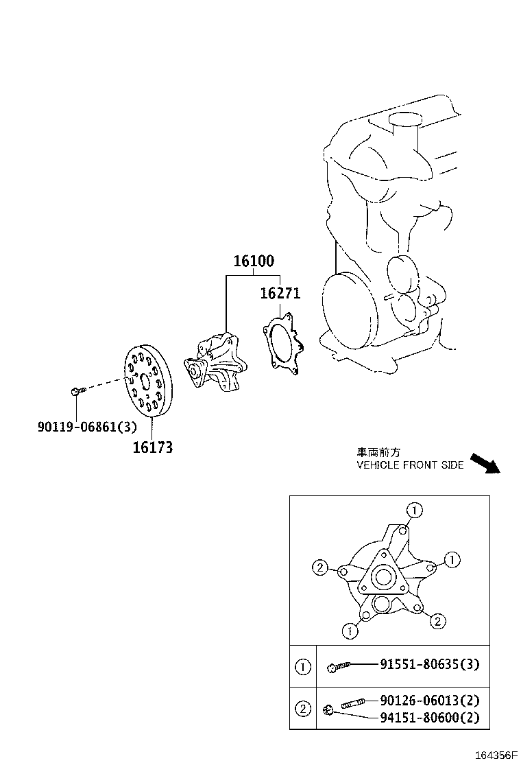 Toyota 16100-29157 PUMP ASSY, ENGINE WATER