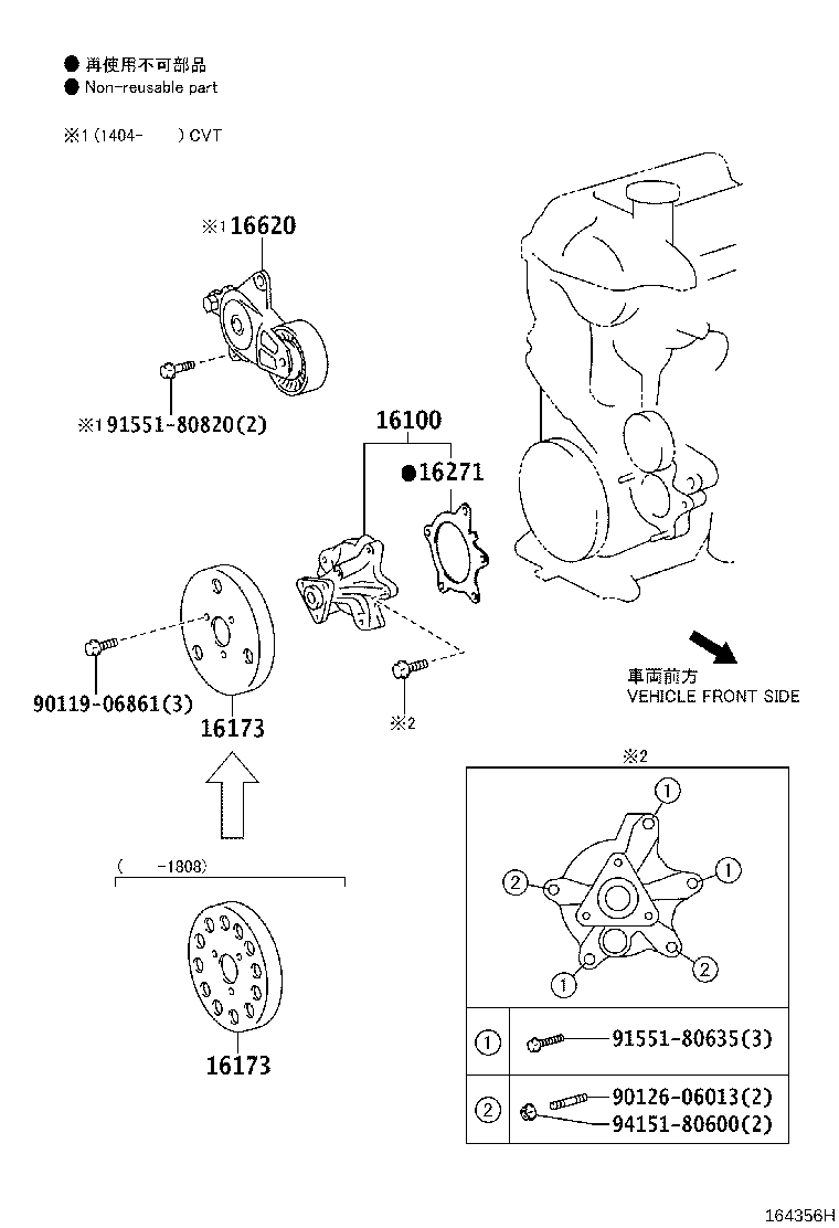 16620-21011 TENSIONER ASSY, V-RIBBED BELT product image