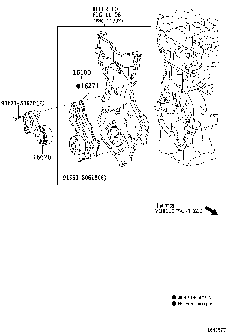 16100-80010 PUMP ASSY, ENGINE WATER product image
