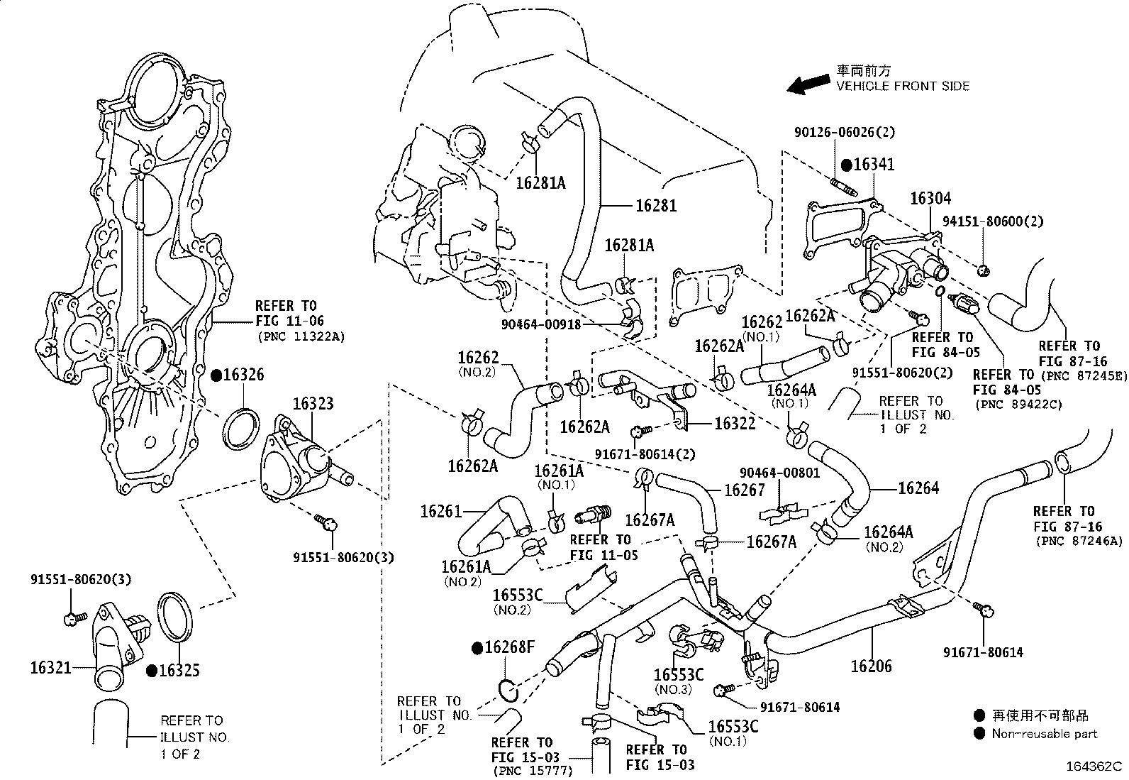 16262-0T020 HOSE, WATER INLET product image