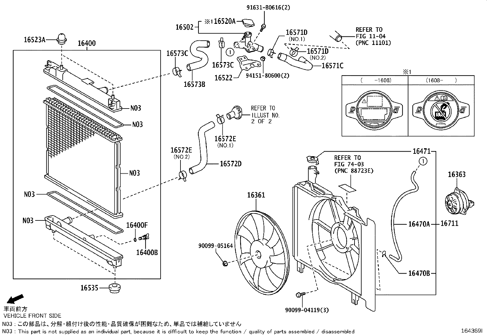 16262-47010 HOSE, WATER INLET product image