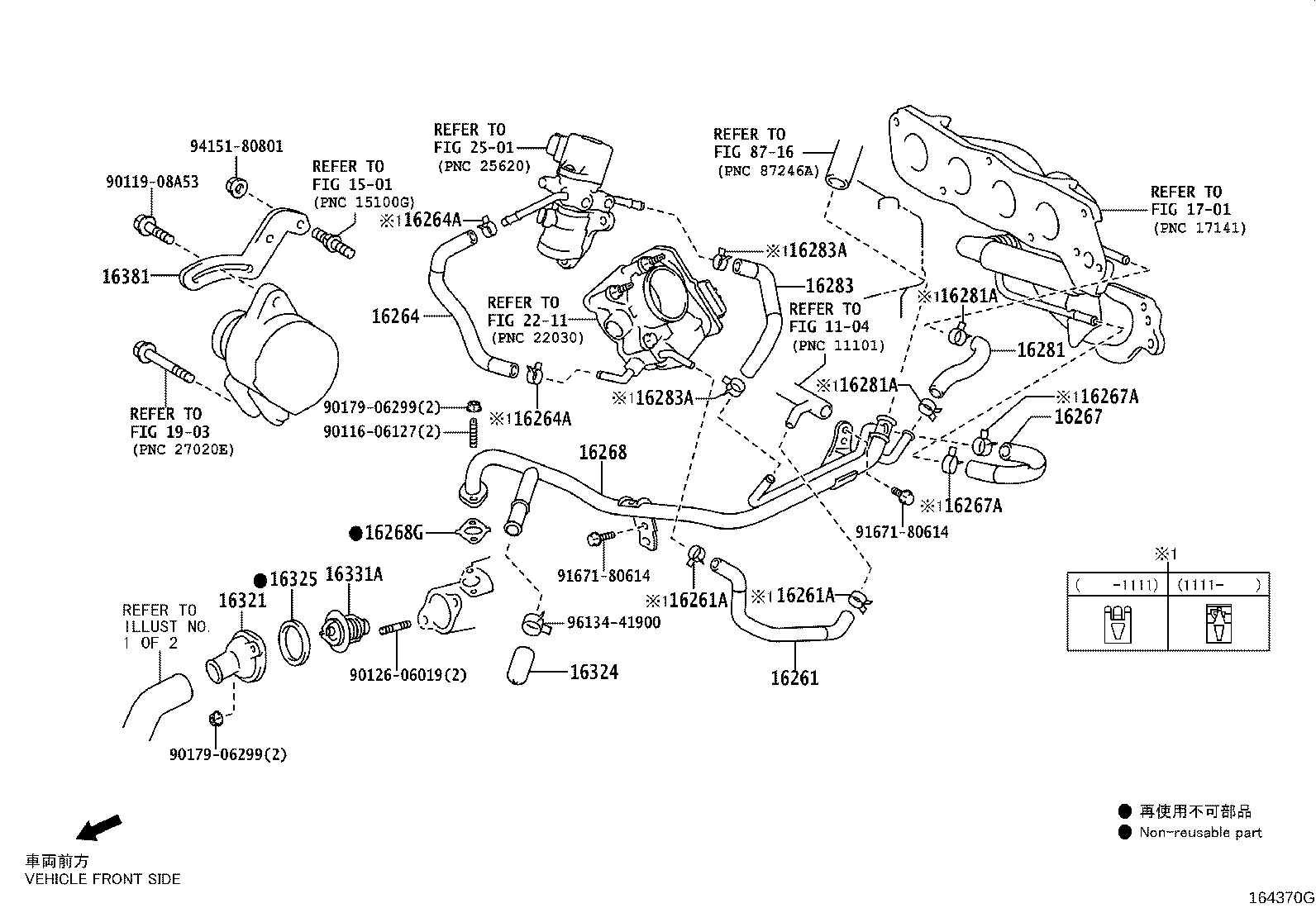16262-47010 HOSE, WATER INLET product image
