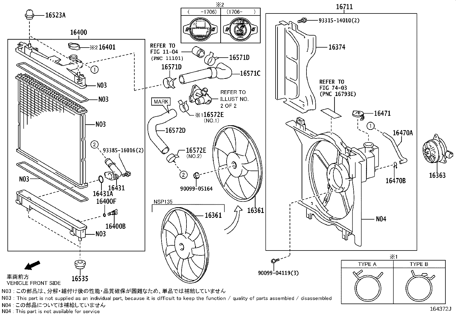 16262-47010 HOSE, WATER INLET product image