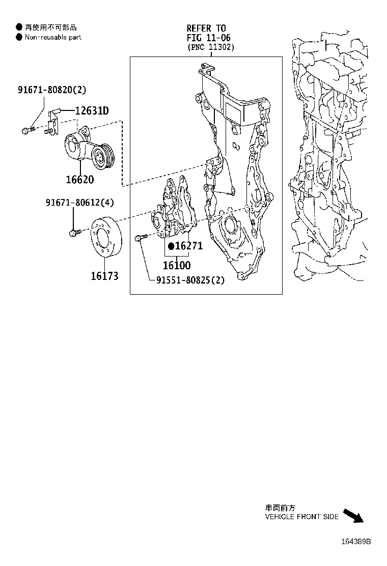 Toyota 16100-80008 PUMP ASSY, ENGINE WATER