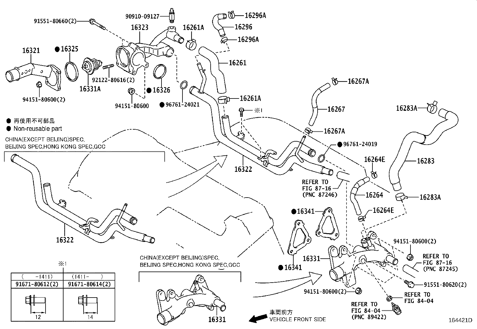 16032-36021 HOUSING, WATER INLET product image