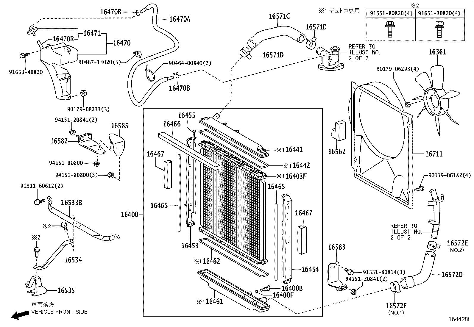 16303-78172 HOUSING, WATER OUTLET product image