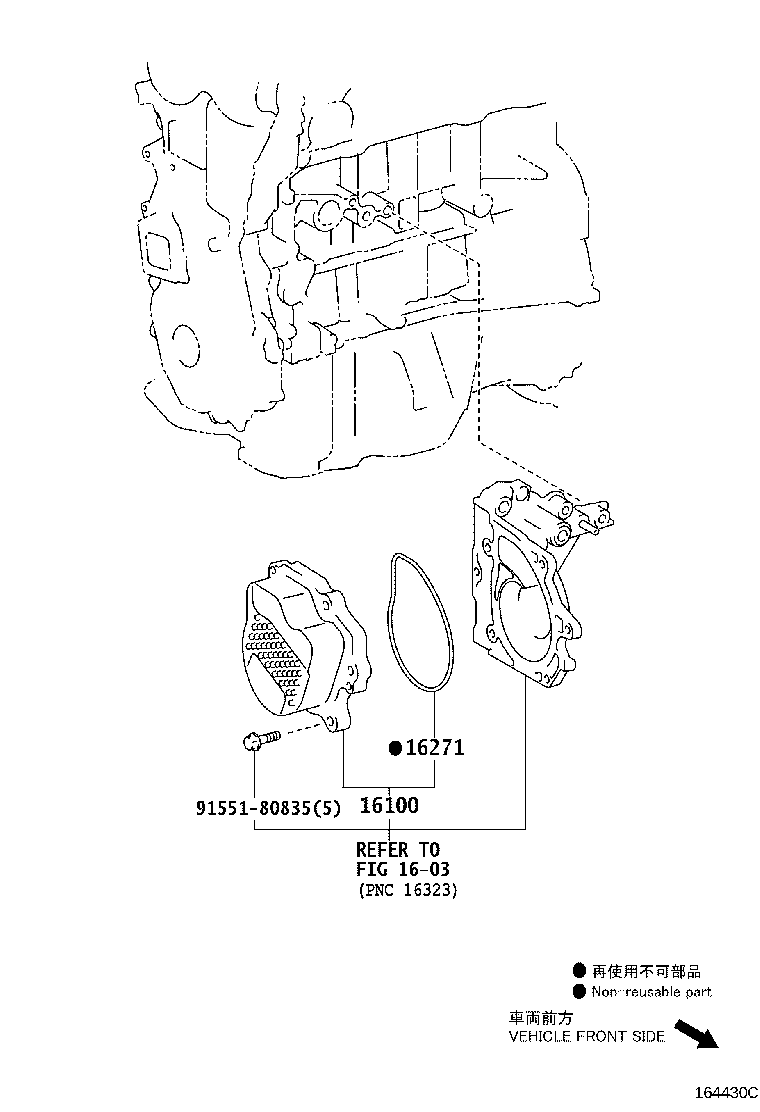 16100-0H040 PUMP ASSY, ENGINE WATER product image