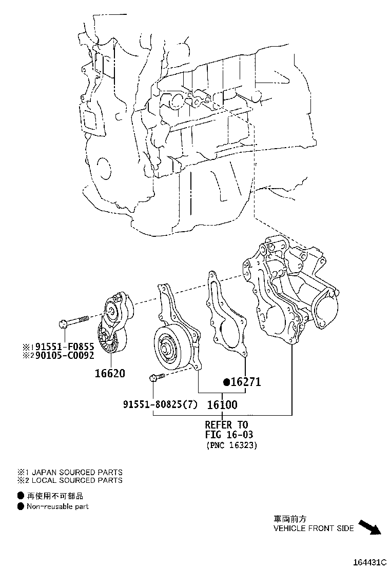 16100-0H040 PUMP ASSY, ENGINE WATER product image