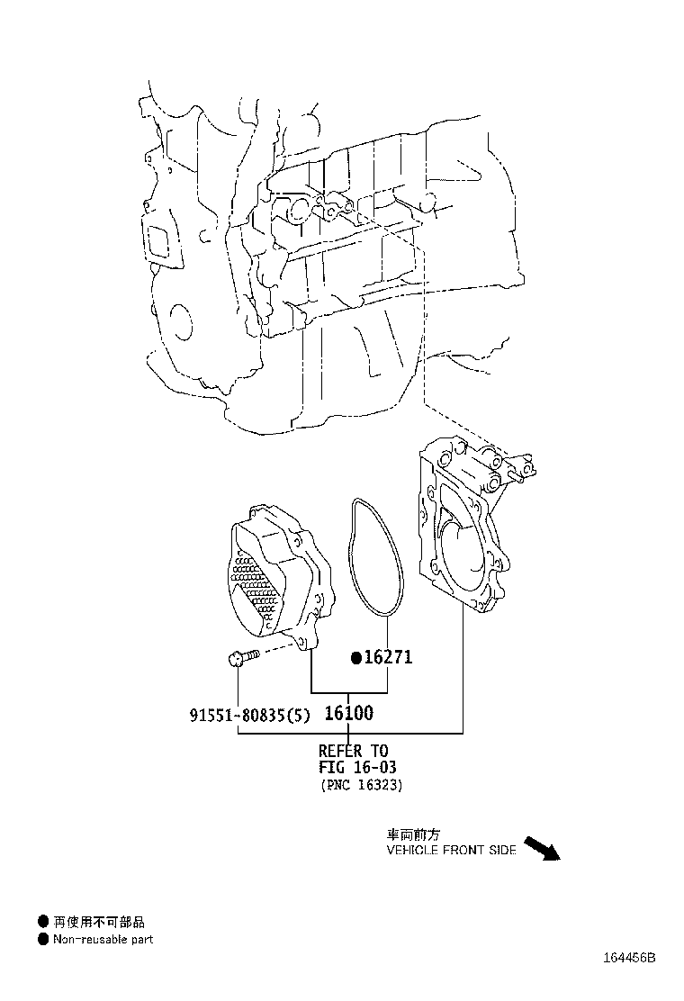 Thumbnail 2 for 16100-09442