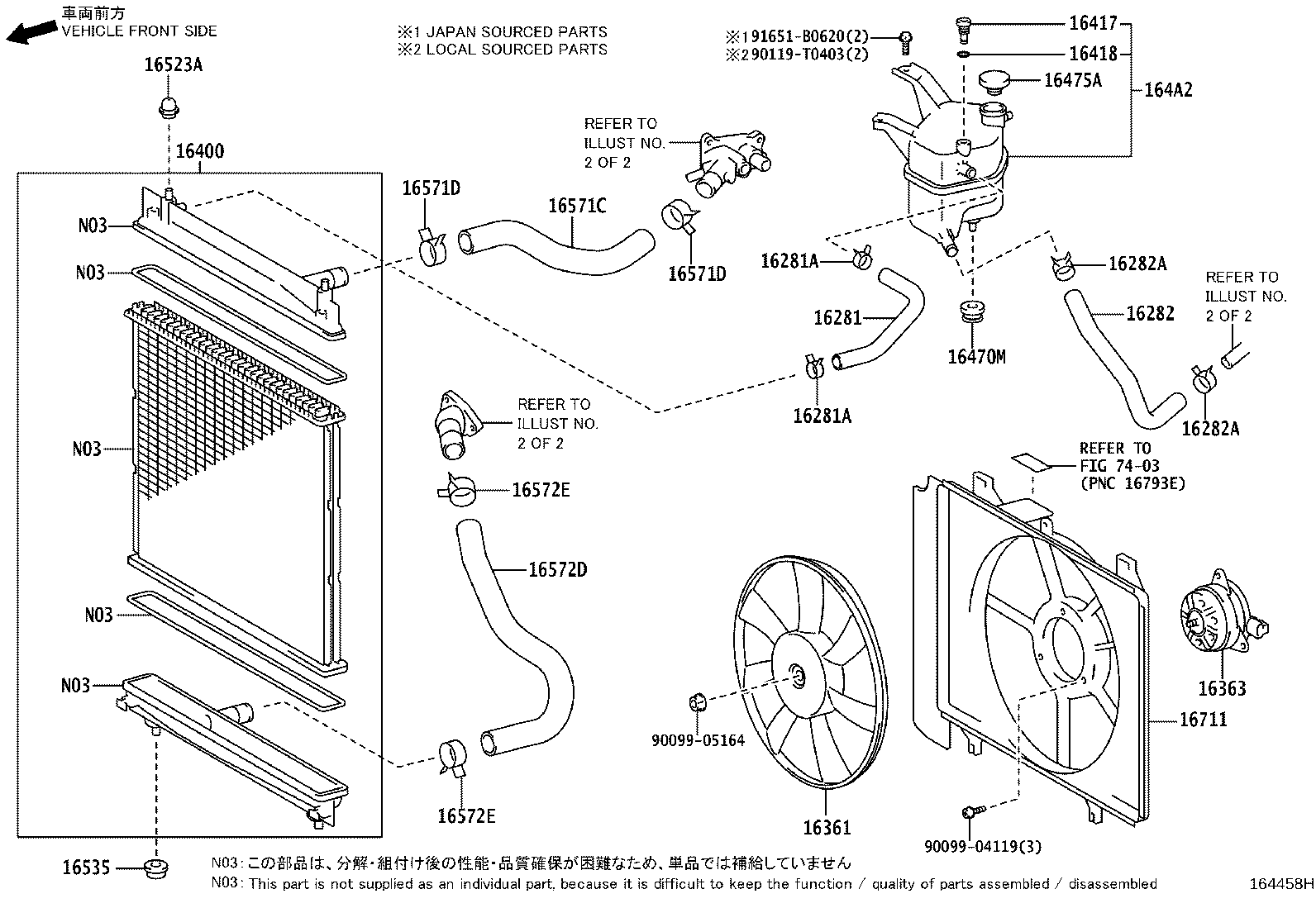 16381-0Y030 BAR, FAN BELT ADJUSTING product image