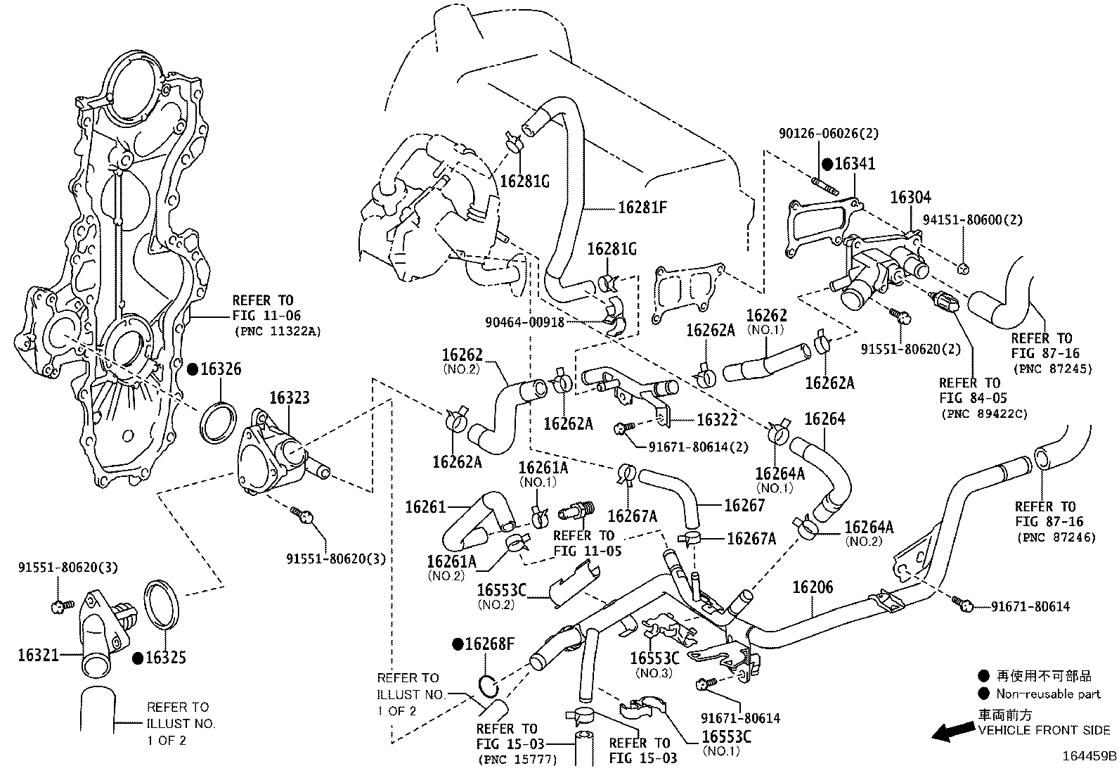 16381-0Y030 BAR, FAN BELT ADJUSTING product image