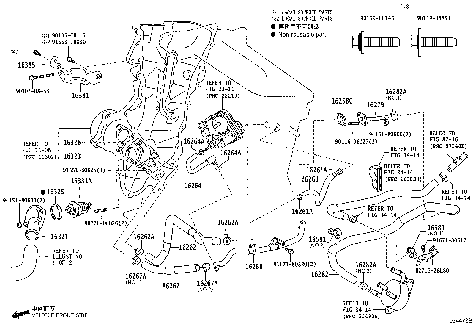 16264-0T061 HOSE, WATER BY-PASS, NO.2 product image