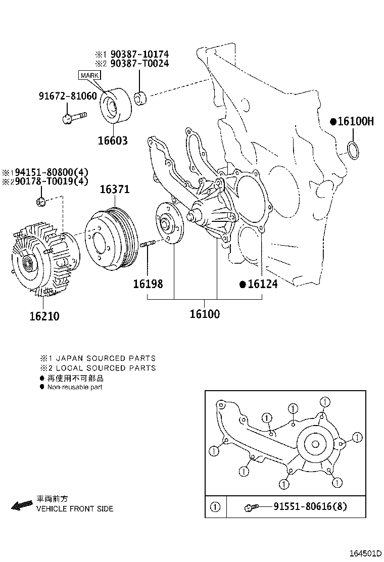16100-09261 PUMP ASSY, ENGINE WATER product image