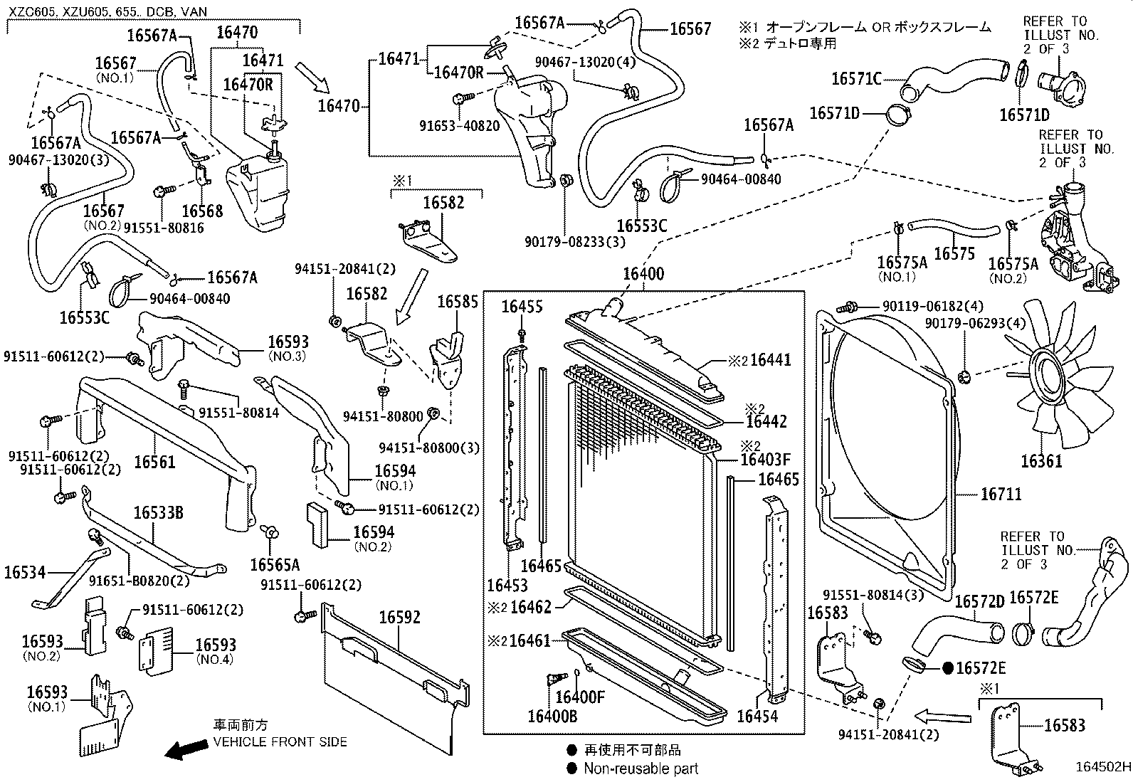 16303-78172 HOUSING, WATER OUTLET product image