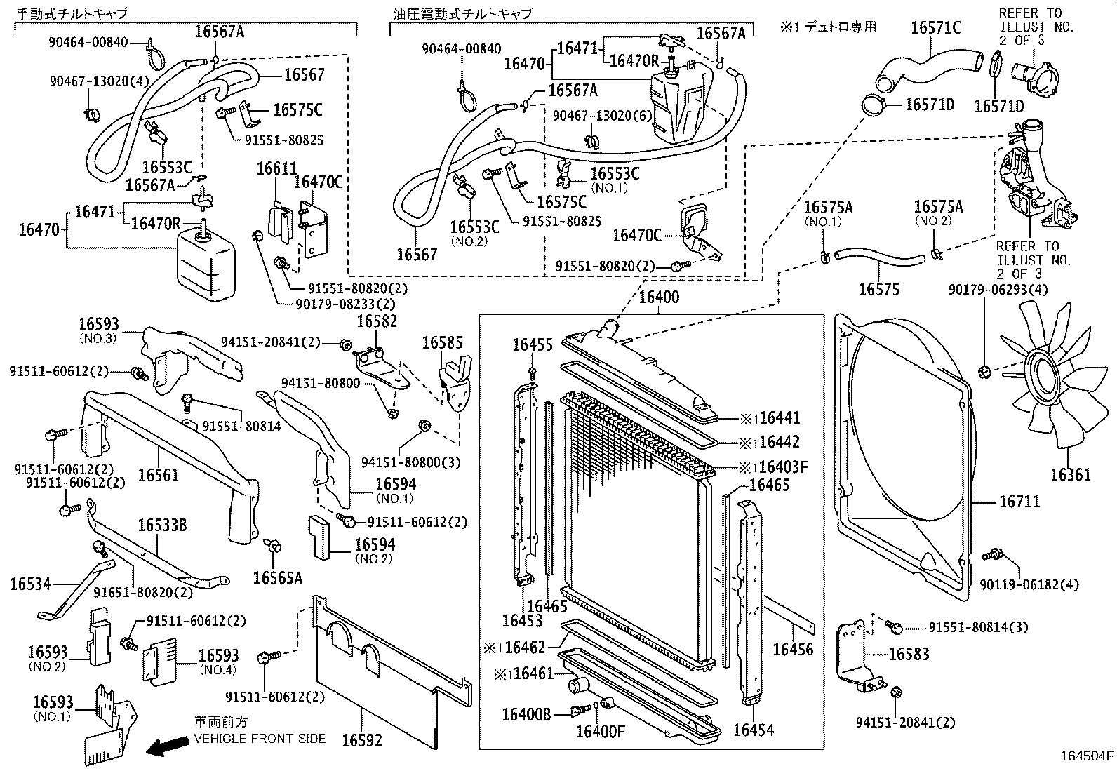 16303-78172 HOUSING, WATER OUTLET product image