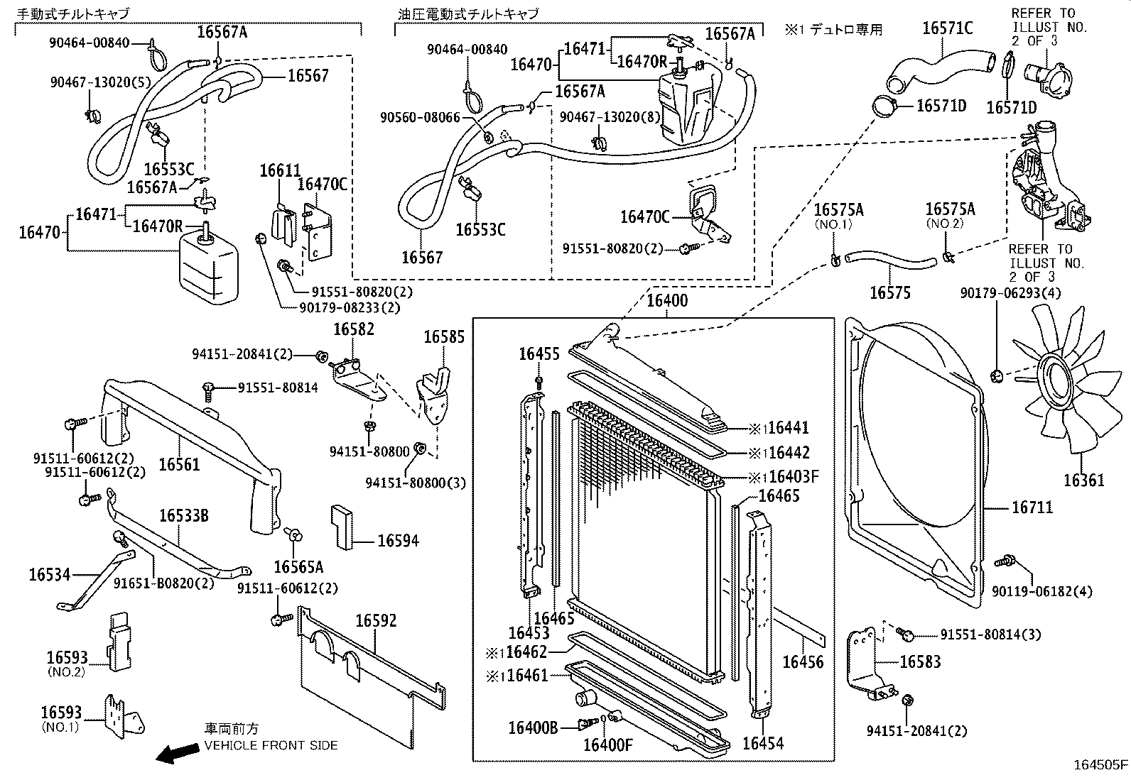 16303-78172 HOUSING, WATER OUTLET product image