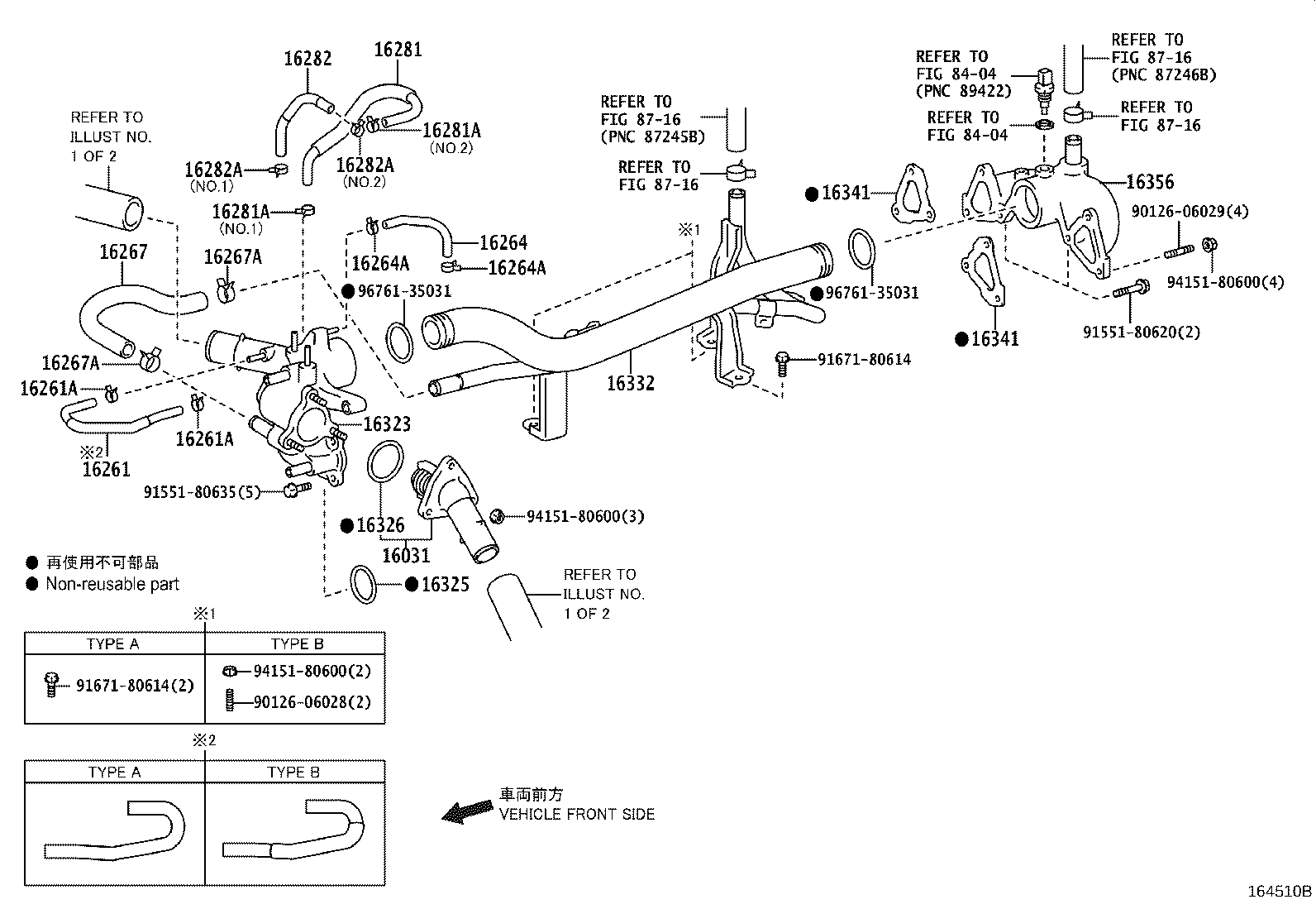 16261-0C032 HOSE, WATER BY-PASS product image