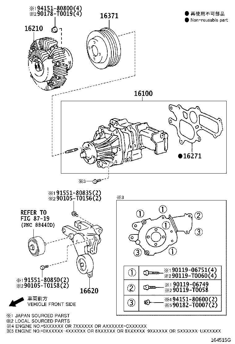 Thumbnail 2 for 16100-39486