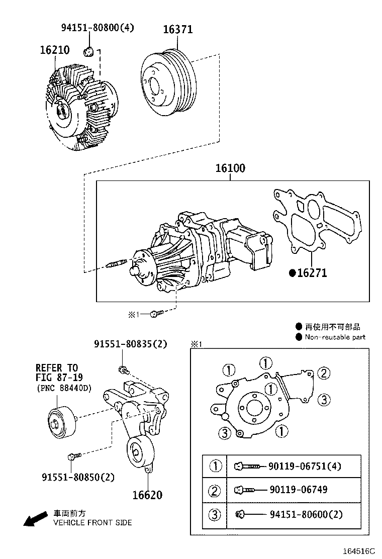 16100-39486 PUMP ASSY, ENGINE WATER product image