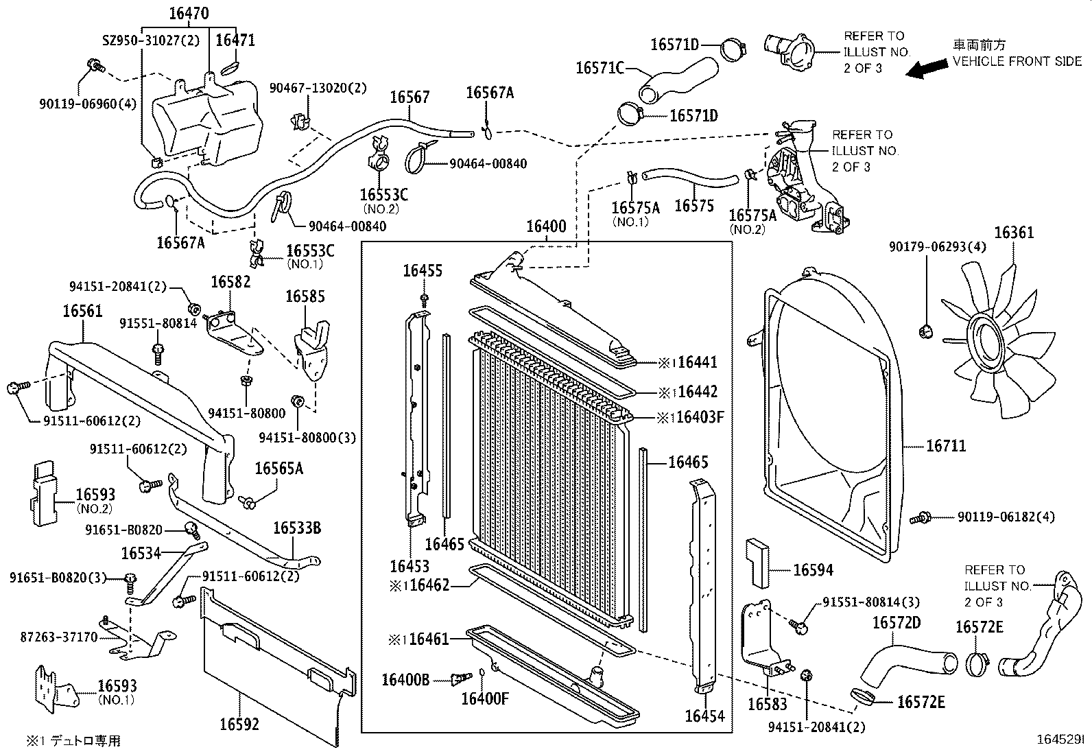 16322-78150 PIPE, WATER INLET product image