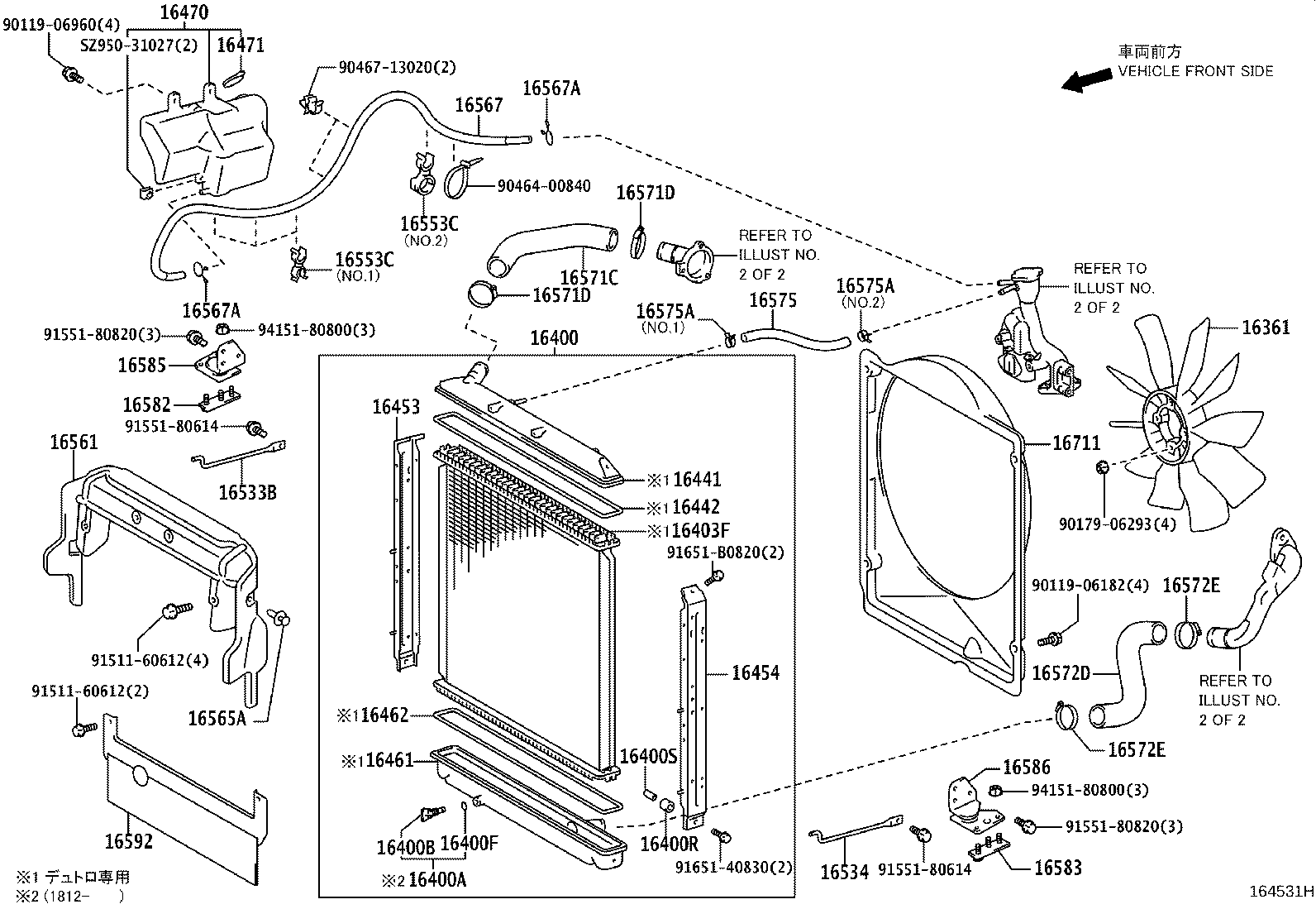 16332-78191 PIPE, WATER OUTLET, NO.1 product image