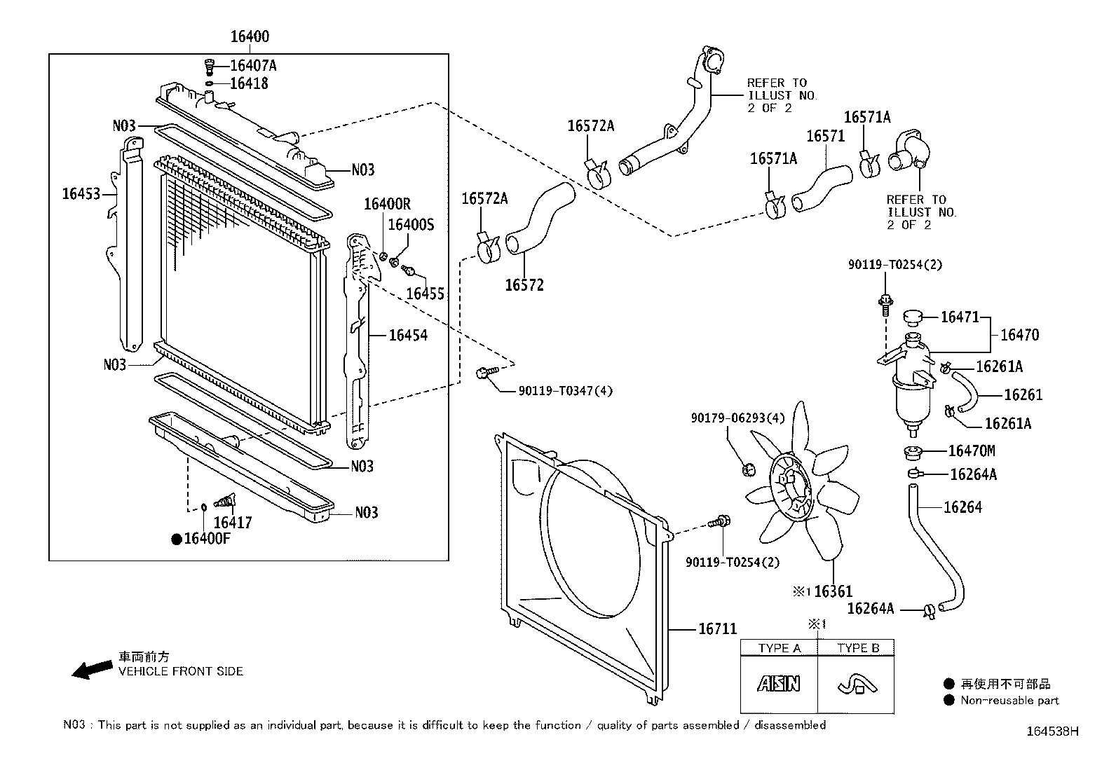 16261-0C032 HOSE, WATER BY-PASS product image