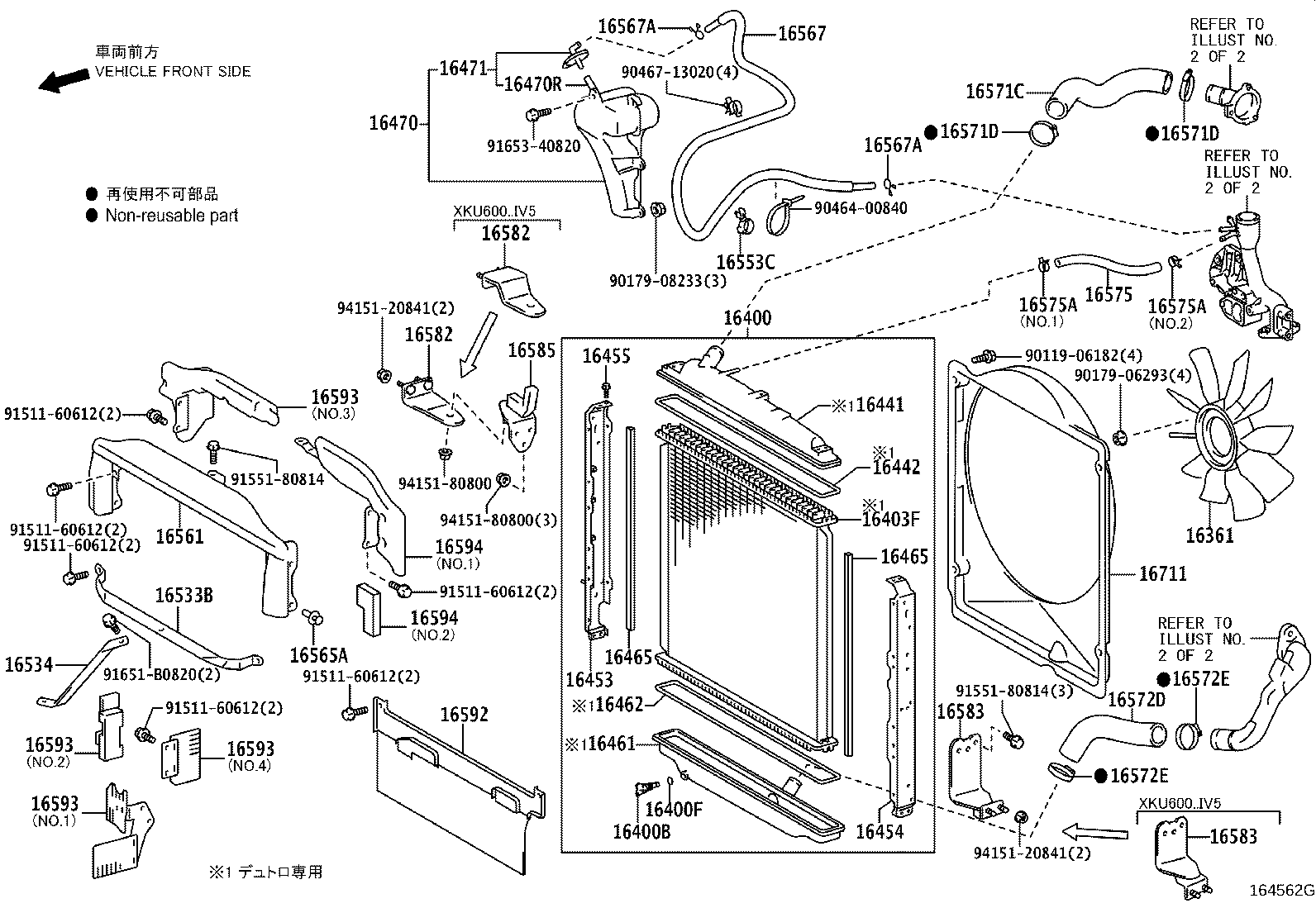 16322-78080 PIPE, WATER INLET product image