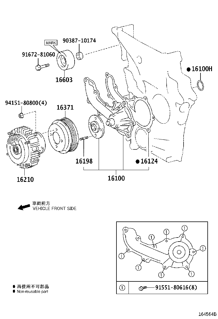 16365-78120 SPACER, FAN product image