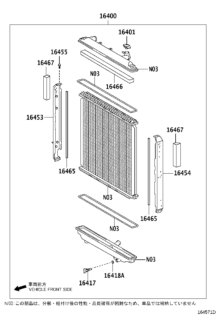 16303-78172 HOUSING, WATER OUTLET product image