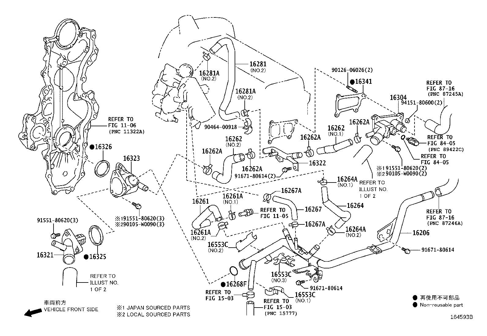 16262-0N011 HOSE, WATER INLET product image