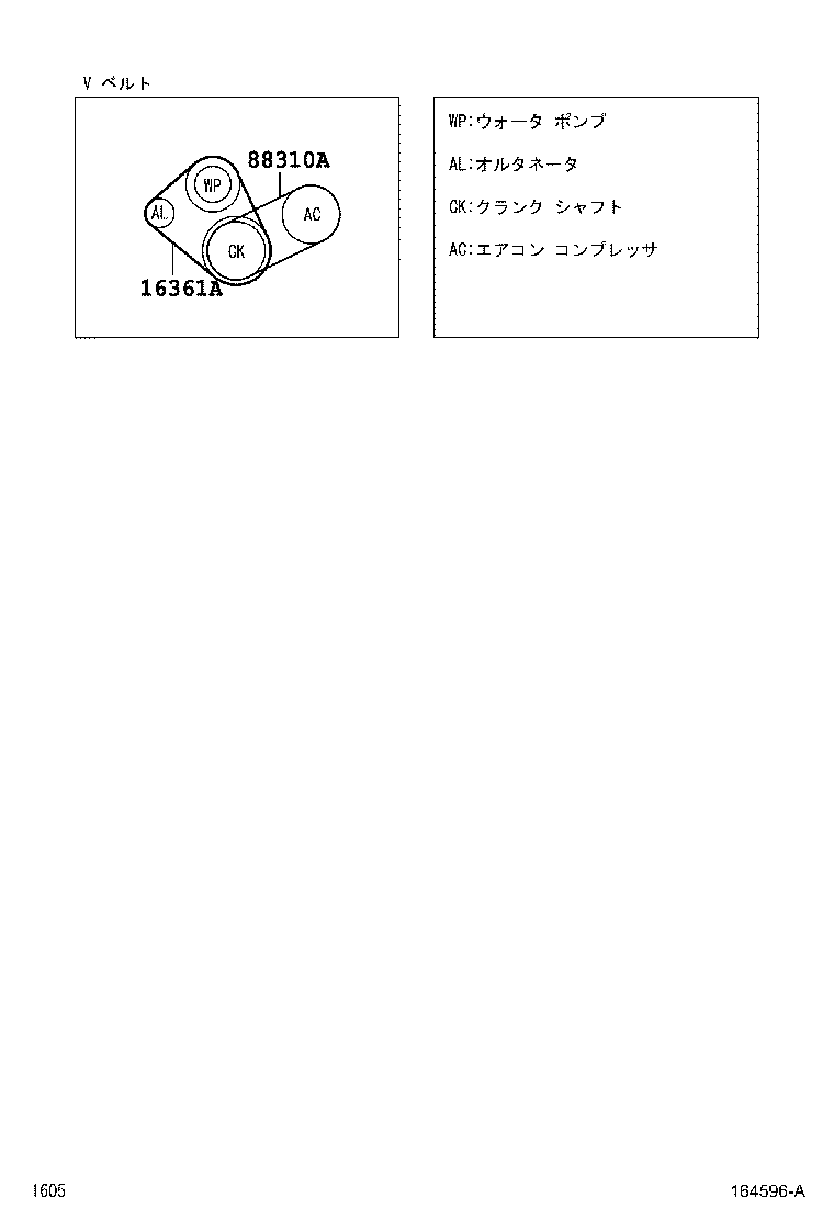 90048-31089 BELT, V(FOR FAN & ALTERNATOR) product image