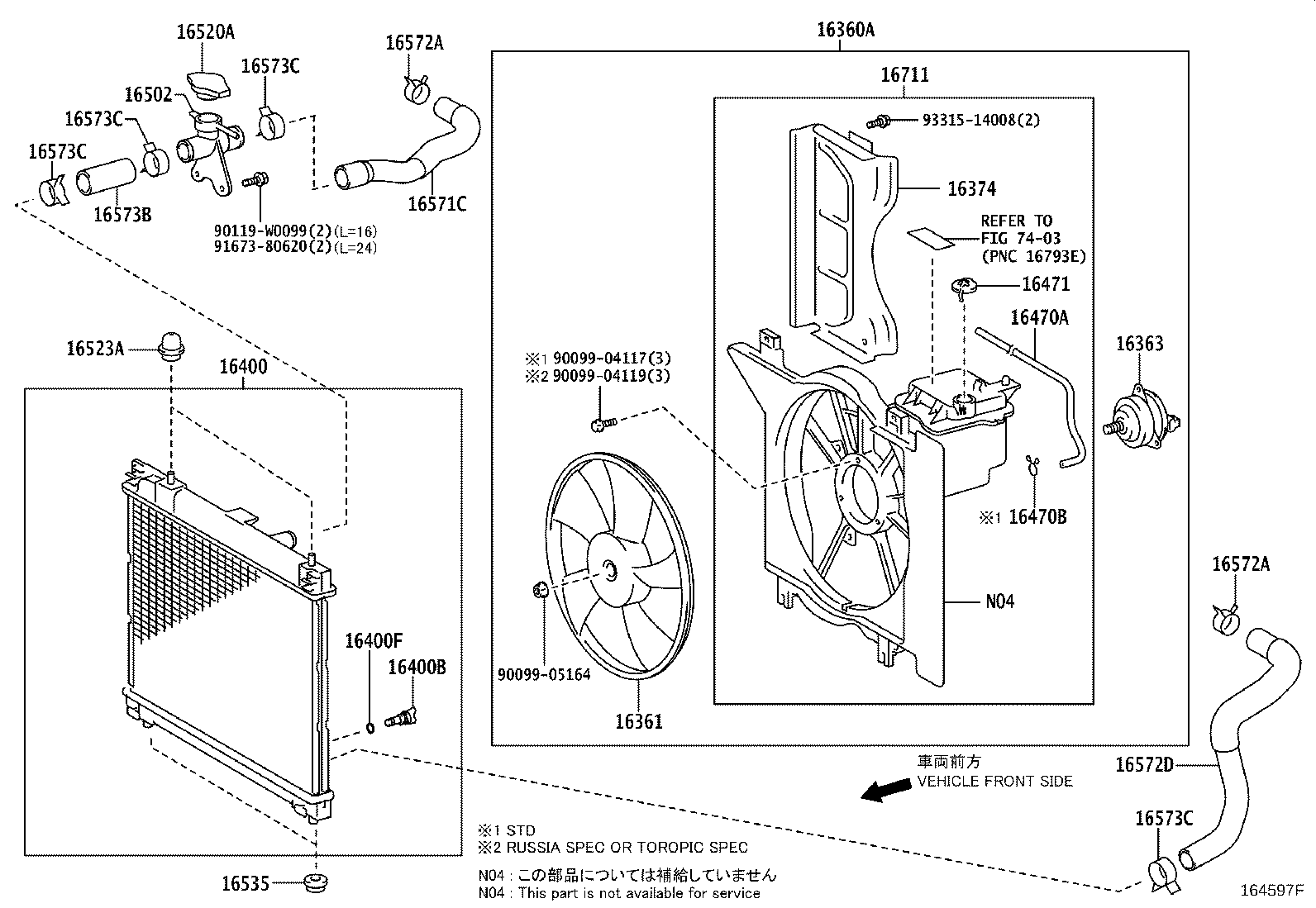 16262-0N011 HOSE, WATER INLET product image