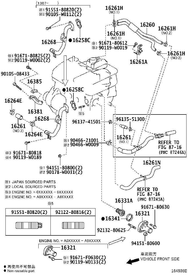 16262-0N011 HOSE, WATER INLET product image