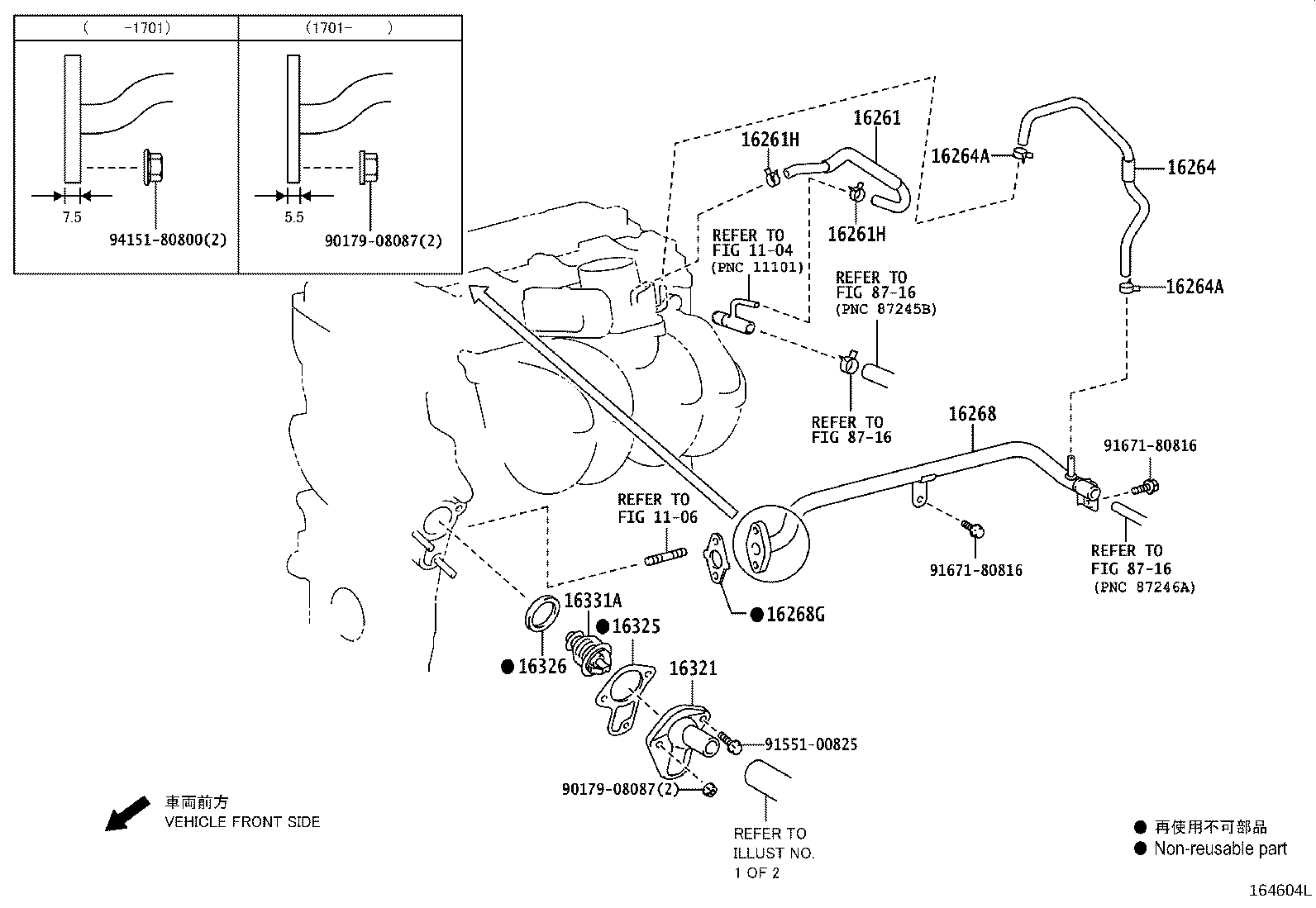 16261-70080 HOSE, WATER BY-PASS product image