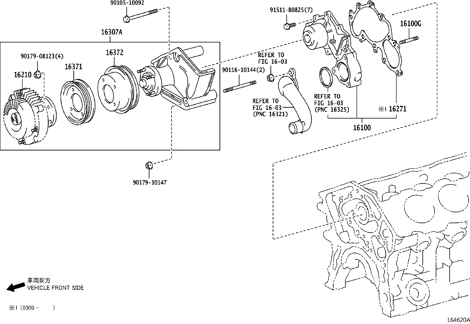 16100-69408 PUMP ASSY, ENGINE WATER product image