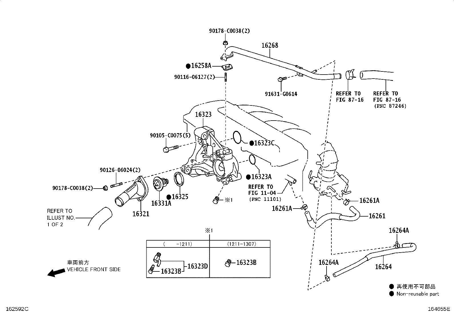 16268-28070 PIPE, WATER BY-PASS, NO.1 product image