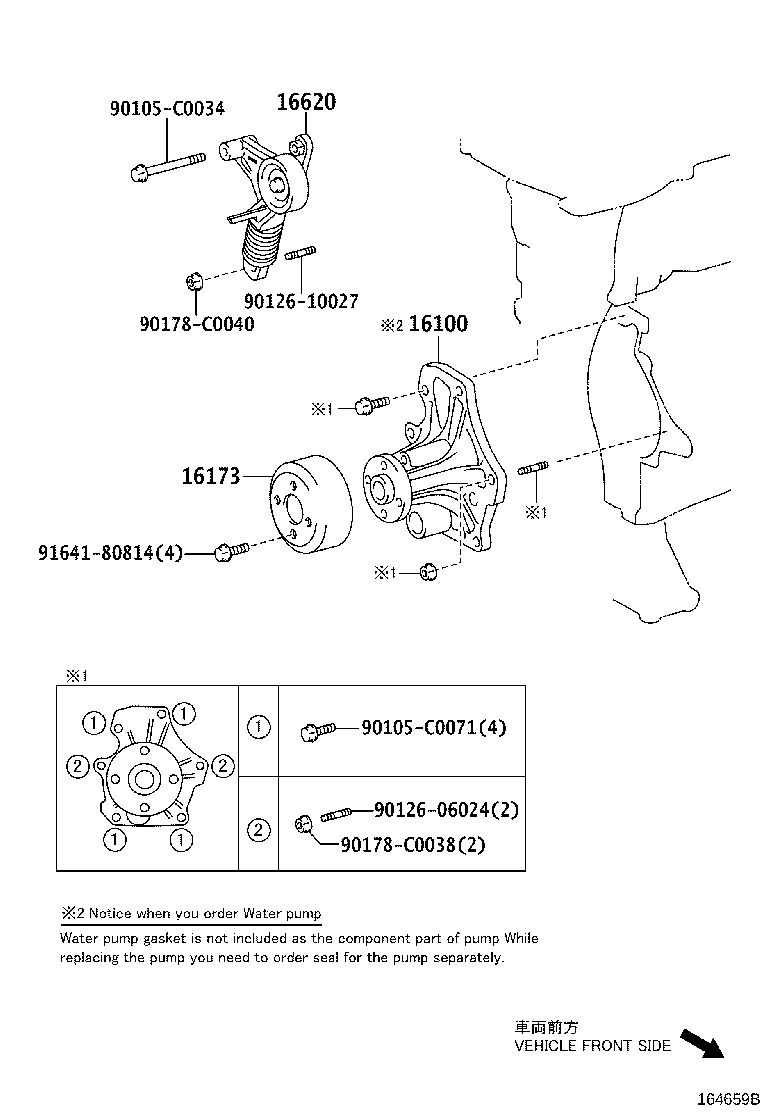 16100-0H040 PUMP ASSY, ENGINE WATER product image