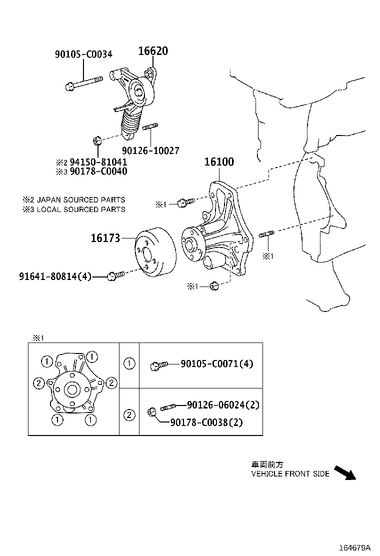 16100-09660 PUMP ASSY, ENGINE WATER product image