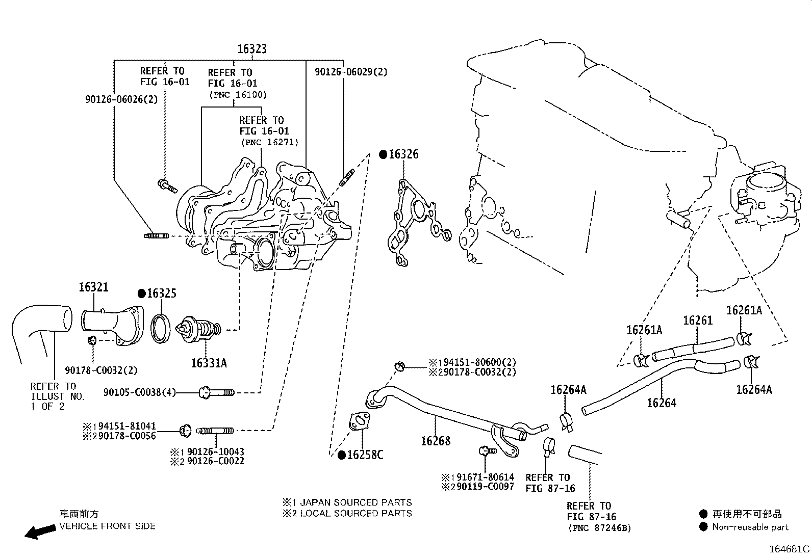 16361-0V210 FAN product image