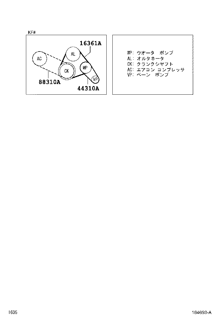 90048-31092 BELT, V(FOR FAN & ALTERNATOR) product image