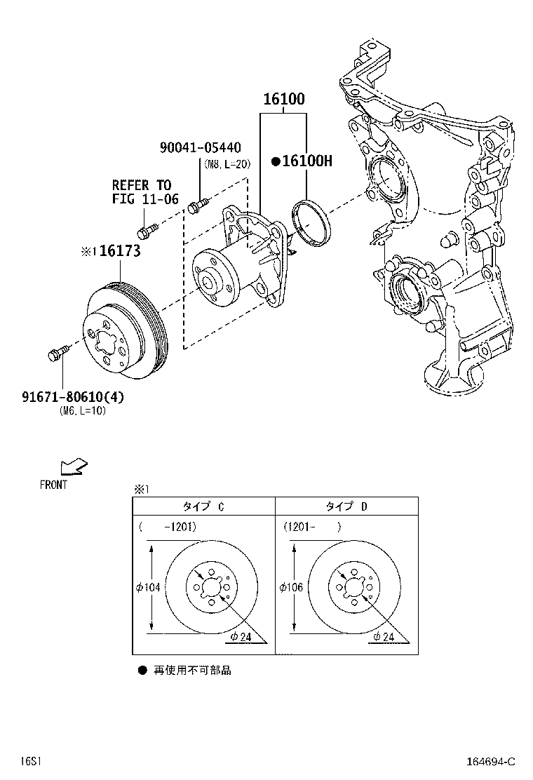 16100-B9463 PUMP ASSY, ENGINE WATER product image