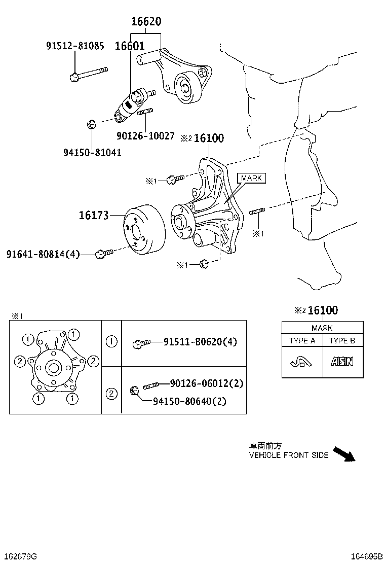 16620-0V020 TENSIONER ASSY, V-RIBBED BELT product image