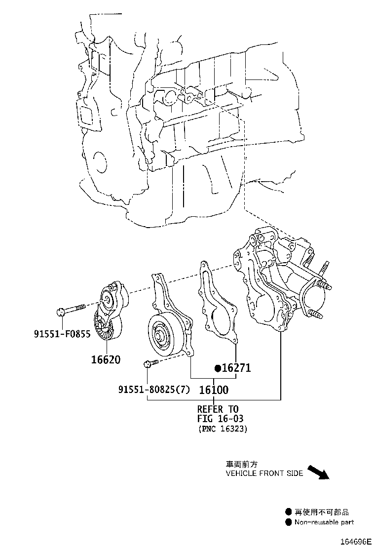 16620-0V020 TENSIONER ASSY, V-RIBBED BELT product image